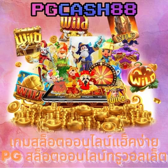 jili slot เล่น ผ่าน เว็บ