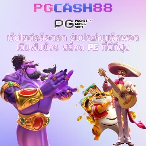 jili slot เล่น ผ่าน เว็บ
